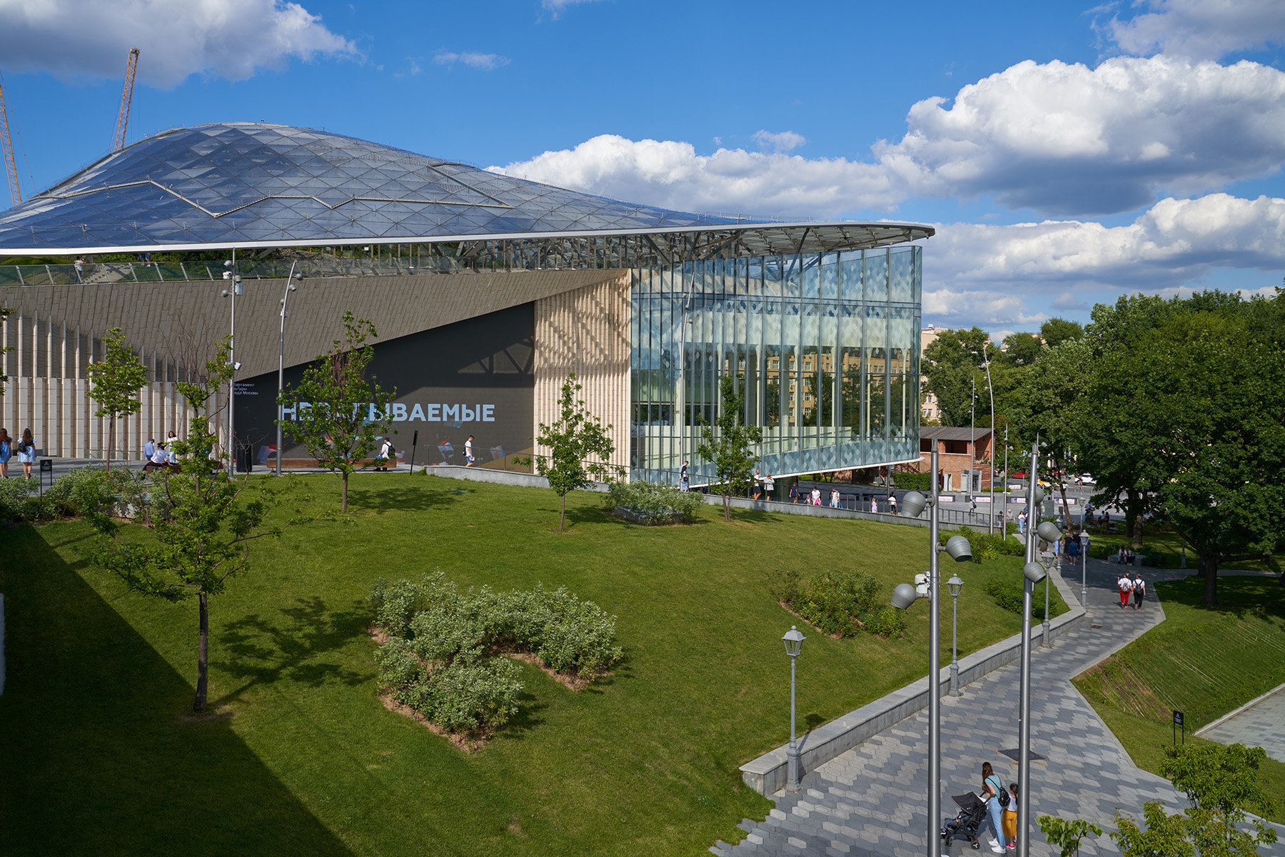 Концертный зал  «Зарядье»