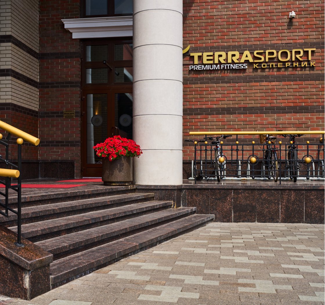 TerraSport Коперник